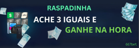 VIP Rewards System
